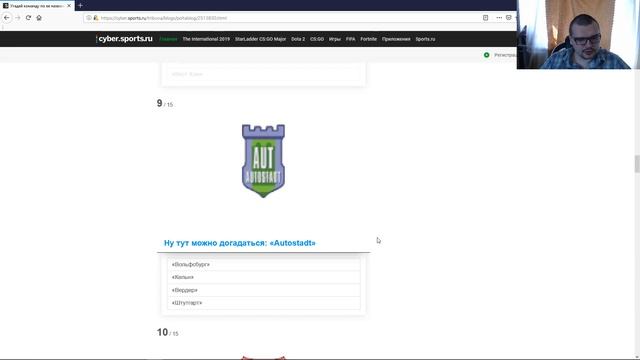 ПЫТАЮСЬ УГАДАТЬ КЛУБЫ В PES ПО ФЕЙКОВОЙ ЭМБЛЕМЕ | СЛОЖНЫЙ ТЕСТ смотреть онлайн