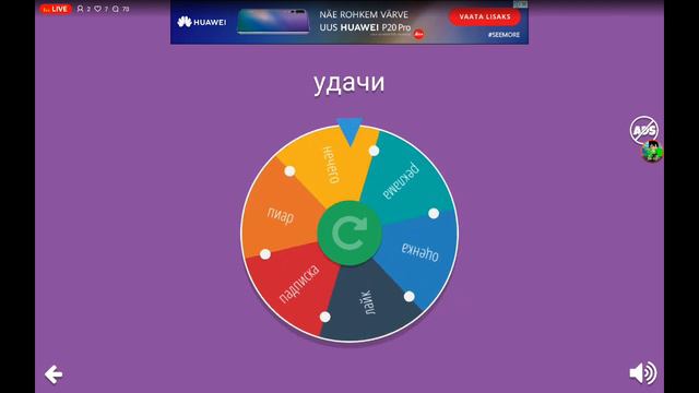 стрим: общаюсь с подписчиками кручу рулетку и даю модерку (Free Fire)👍 смотреть онлайн