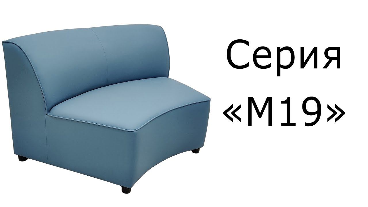 Серия "М19" смотреть онлайн