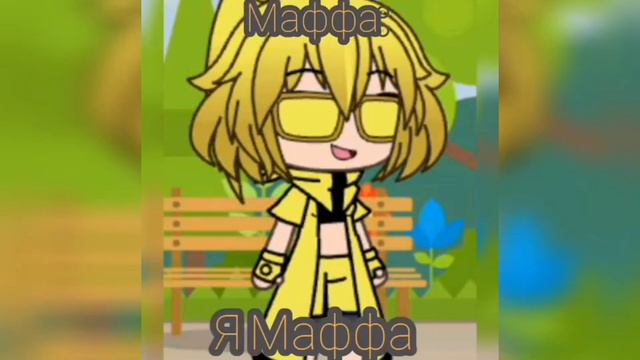 Правило 63?! 1/?Частей. смотреть онлайн