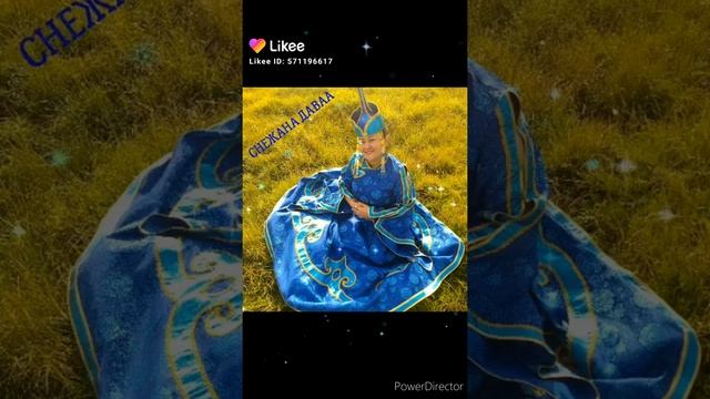 Ава Тывам.Снежана Даваа смотреть онлайн