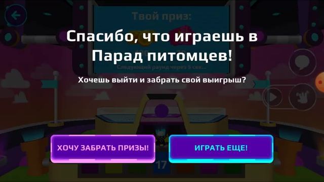 Где можно зарабатывать много деньги в PK XD смотреть онлайн