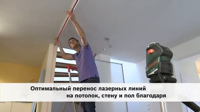 Построитель плоскостей Bosch PLL 360 смотреть онлайн