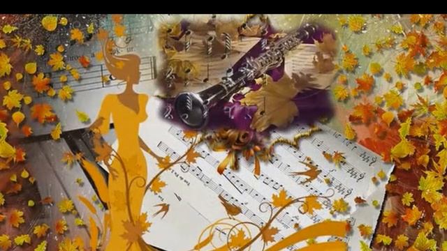 Осенний вальс- бостон-премьера песни смотреть онлайн