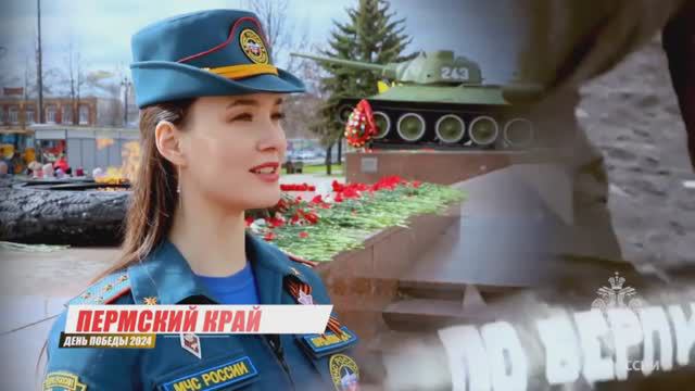 Мы этой памяти верны! смотреть онлайн