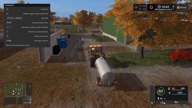 ЗЕЛЕНАЯ РЕКА!!! 25 СЕРИЯ!!! ГОТОВИМ КОРМ ДЛЯ КОРОВ!!! смотреть онлайн