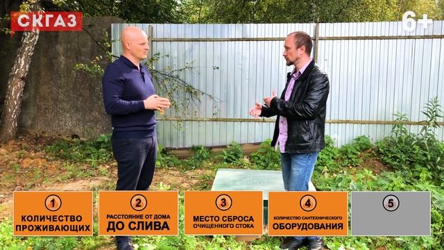Септик для дома: 5 вопросов, которые помогут сделать правильный выбор | Автономная канализация смотреть онлайн