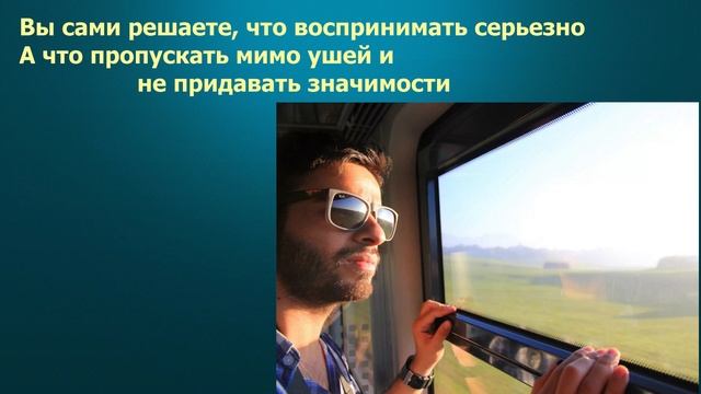 Конфликты с родителями/Недопонимание и токсичность/Как избегать конфликтов в семье смотреть онлайн