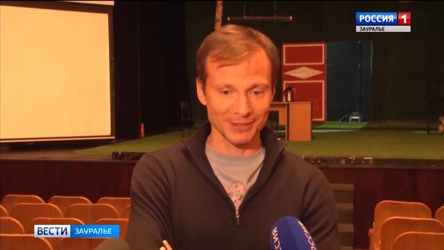 Большие гастроли в Кургане: актеры драмтеатра из Ярославля показали первый спект смотреть онлайн