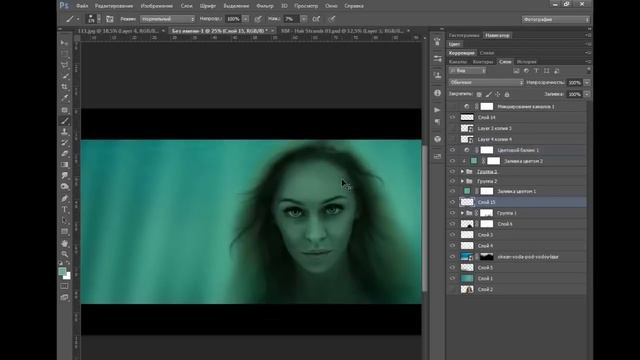 Фотоколлаж в Фотошопе. Арт-обработка Русалка под водой смотреть онлайн