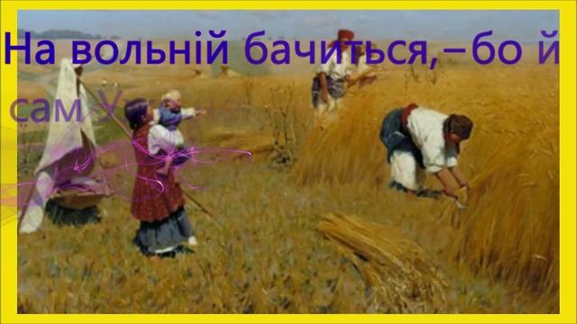 Т.Г.Шевченко Сон смотреть онлайн