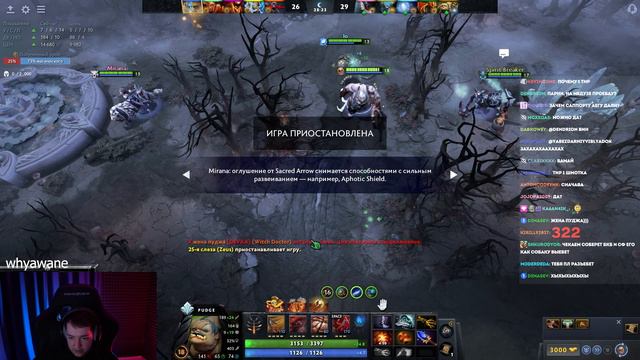 ЗВОЙ СИЕГА СЫГРАЛ ПОКАЗАТЕЛЬНУЮ ИГРУ НА ПУДЖЕ ! #dota #whyawane #головач #головачдота