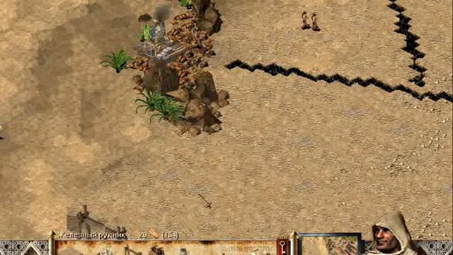 Stronghold crusaders Волк (The Wolf) Серия №1 смотреть онлайн