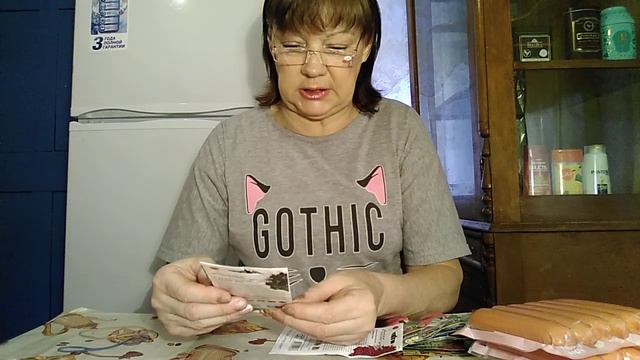 #Мукбанг Russia #Бегония #супер коллекция моя пополняется☺️ смотреть онлайн