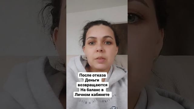3 дня выводила деньги с баланса Вайлдберриз смотреть онлайн
