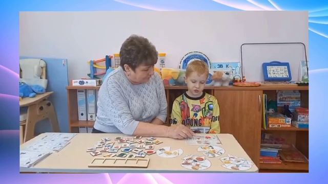 «Использование фразового конструктора для развития  связной речи у детей ОВЗ»