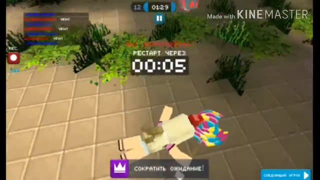 Учусь играть😊|Mad GunZ|#1 смотреть онлайн