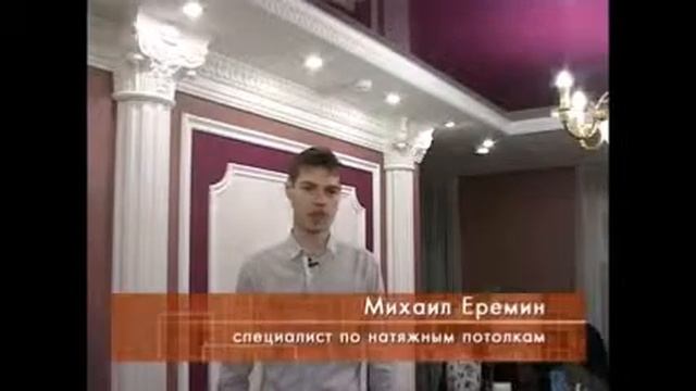 Новый Артидиан смотреть онлайн