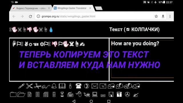 Строим Сами