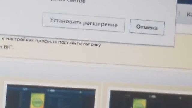 Как поставить заставку на вк?Решение здесь! смотреть онлайн