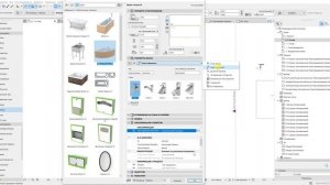 ArchiCAD Урок №6 Учимся расставлять мебель и оборудование.