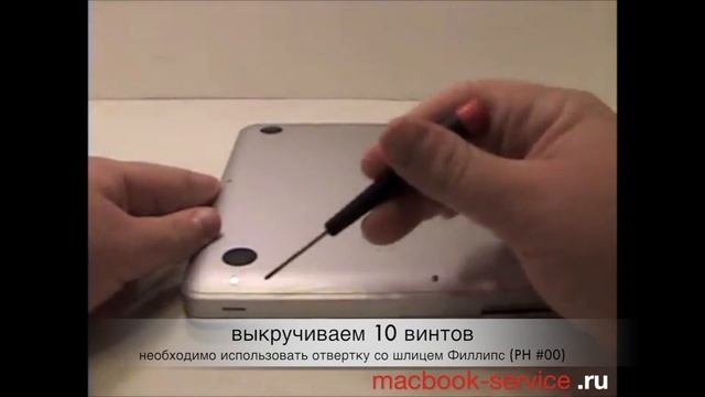 Разбираем macbook смотреть онлайн