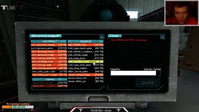 Полное прохождение - SOMA