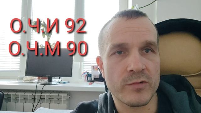 Изопентан. Зимний бензин. Вспенивающий агент. Растворитель. смотреть онлайн