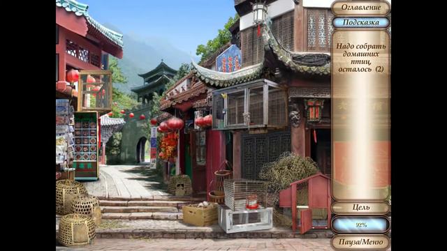 Лара Джонс и тайное наследие Николы Теслы Часть 2. смотреть онлайн