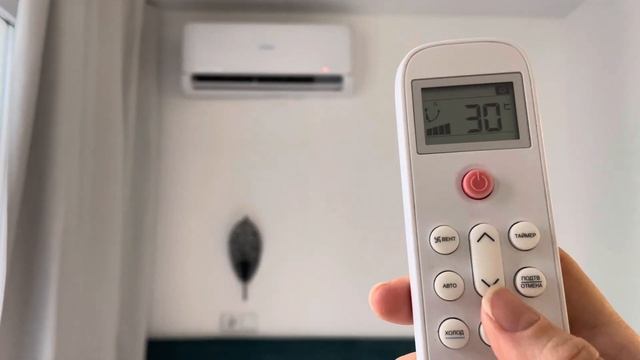 Как включить кондиционер Candy? Апартаменты 55.1 ЖК Фрукты.