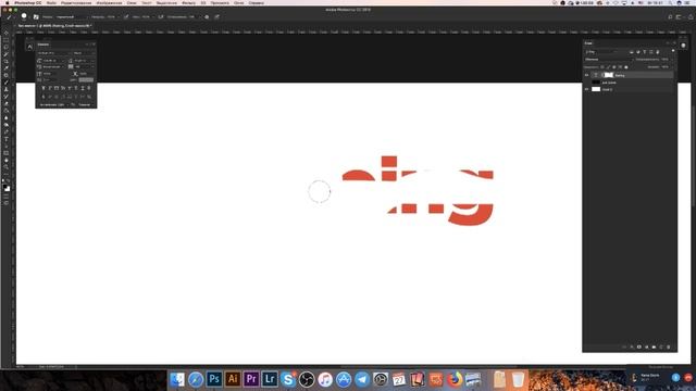 Photoshop для веб-дизайнера смотреть онлайн