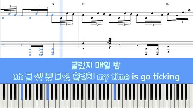 [피아노 악보] ?위하여 Prod. GroovyRoom | 피아노 반주로만 랩 해보자 | 피아노 | 노래방 가사 | 조 옮김 | 원 곡 버전 | 그루비룸 | 쇼미 смотреть онлайн