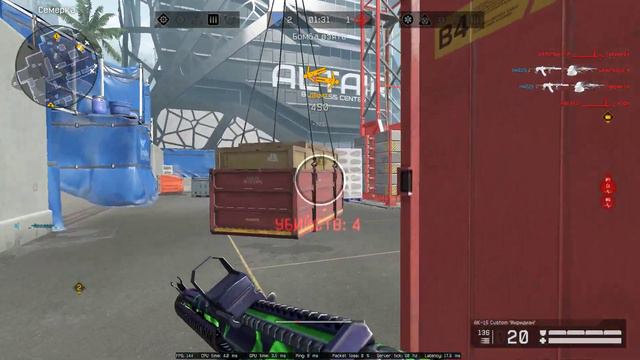 минус 4 смотреть онлайн