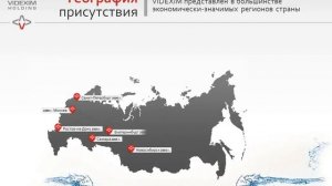 Пример анимации карты средствами PowerPoint 2010