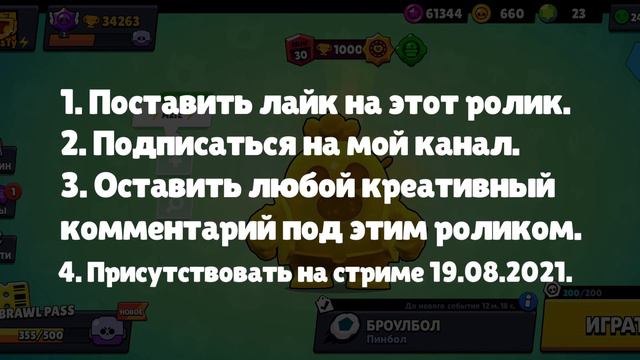 САМЫЙ ЛУЧШИЙ РОЗЫГРЫШ ЗА ВСЮ ИСТОРИЮ КАНАЛА СОВМЕСТНО С РАЗРАБОТЧИКАМИ! ФИГУРКА СПАЙКА БЕСПЛАТНО! смотреть онлайн