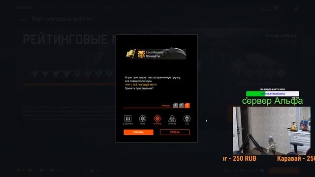 ну стрим снайпера погадите сейчас я вам дам прикурить ага))) смотреть онлайн