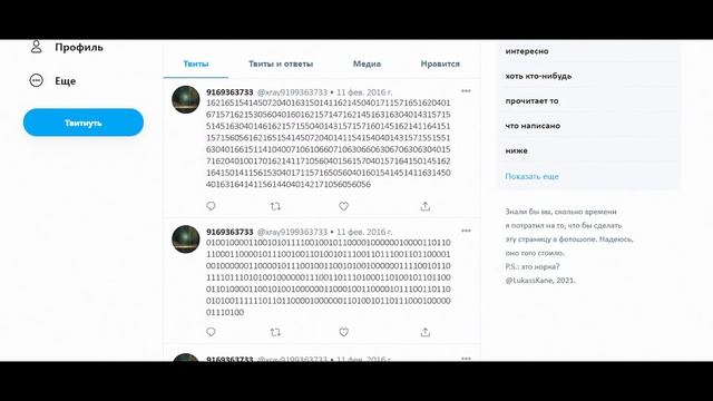ПАСХАЛКА в OXENFREE которую искали ВСЕМ СООБЩЕСТВОМ! [ARG] смотреть онлайн