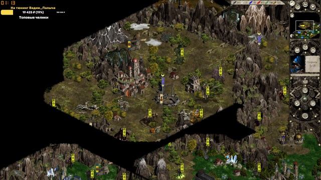 Disciples 2. Outrunner PvP Vs DedMaksim/Pro100Filat (обычная игра, не турнир)