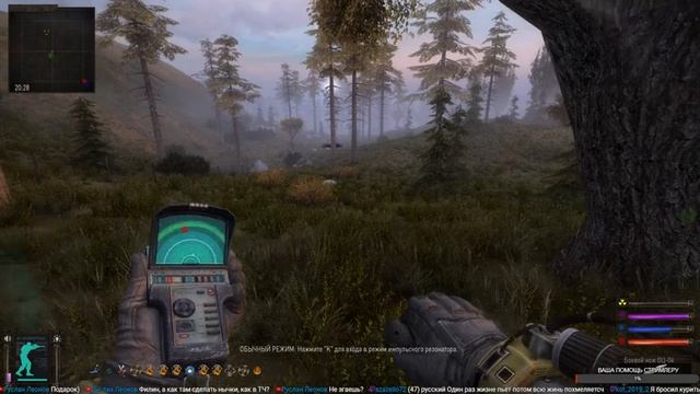 STALKER OGSR ► Gunslinger Addon ► Интерактив #5