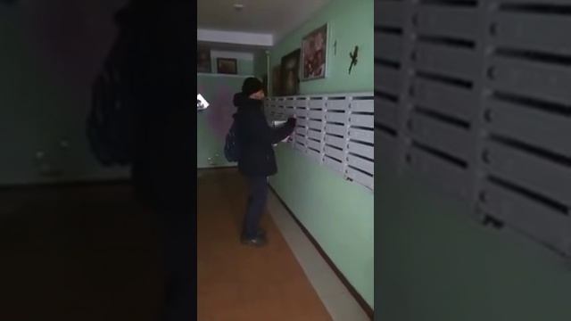 почта России смотреть онлайн