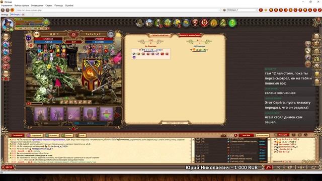 ? DWAR-STREAM ▶ | Начало торгового(1\3) | Колода Эшу | Колоды | ДВАР | DWAR