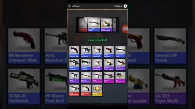 OPEN CASE (ANDROID/IOS) смотреть онлайн