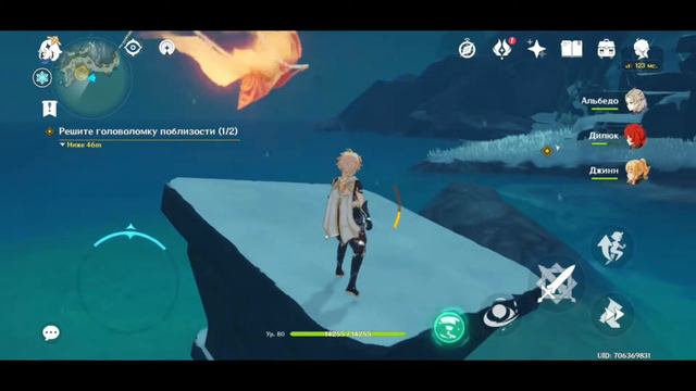 Genshin impact 1.2 | Меловой принцепс глава I ч.3 смотреть онлайн