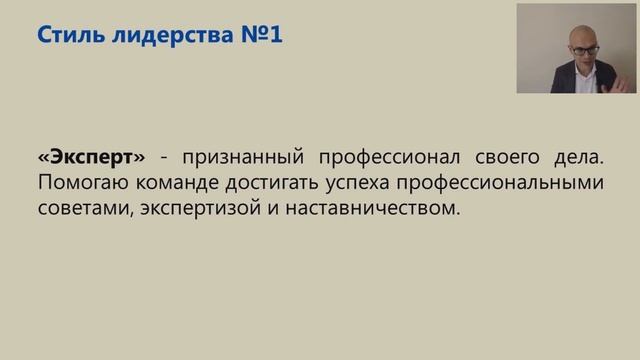 Стили лидерства в культурах выживания и принадлежности смотреть онлайн
