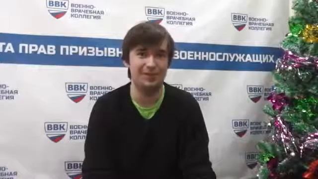 помощь от армии