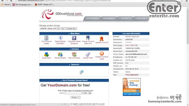 Enter 02 Joomla Login To File Manager смотреть онлайн