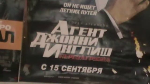 Кино в первом ряду.mpg смотреть онлайн