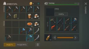 СУПЕР РЕЙД! ПОДНЯЛ КУЧУ ОГНЕСТРЕЛА И БРОНИ! РЕЙД БАЗЫ Player8042! - Last Day on Earth: Survival