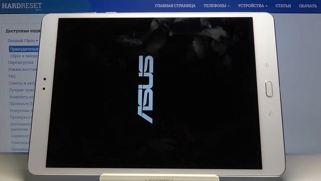 Скрытые режимы Asus ZenPad 3S — Как войти в меню восстановления? смотреть онлайн