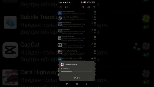Kак купить полную версию бесплатно в игре Subtransit drive смотреть онлайн